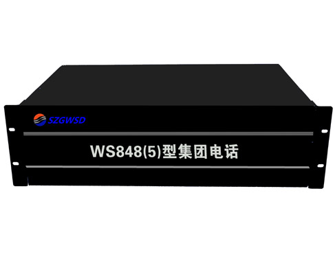 數(shù)?；旌铣炭亟粨Q機SC-WS848(5)型